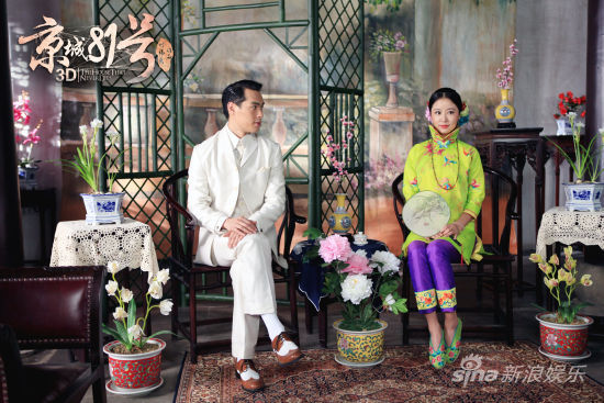 劇中，楊祐寧邂逅林心如飾演的八大胡同名妓陸蝶玉，二人一見傾心