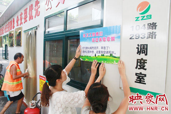 8月4日，鄭州公交104路職工之家為環(huán)衛(wèi)工人開放。