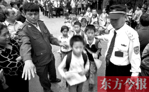 鄭州一所小學(xué)的孩子排隊(duì)放學(xué)。
