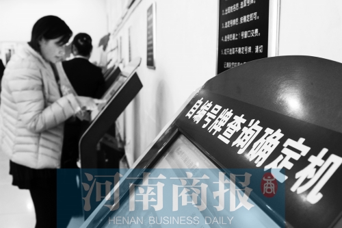 安陽車管所內，市民在自助挑選車牌號。 鄧萬里/攝