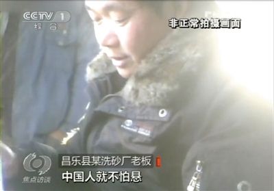 記者詢問砂石場老板，用這種沙蓋樓懸不懸，老板回答說，中國人不怕懸。央視截圖
