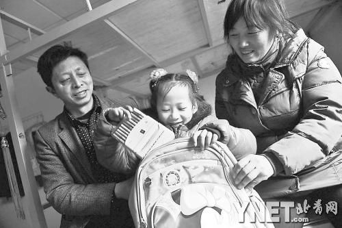 這是范勇一家在北京過(guò)得第二個(gè)春節(jié)，小女兒給記者展示習(xí)總書記送的書。