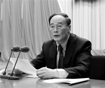 　　1月22日，第十八屆中紀(jì)委第二次全體會議在北京舉行。中共中央政治局常委、中紀(jì)委書記王岐山主持會議。新華社發(fā)