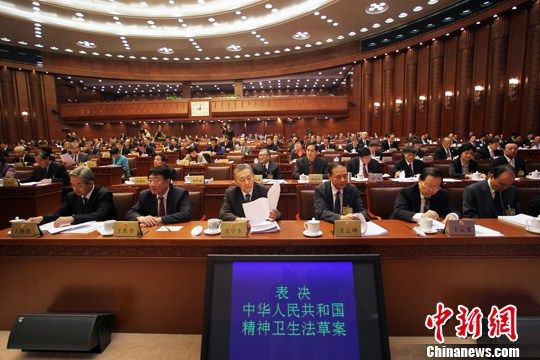 資料圖：2012年10月26日，十一屆全國人大常委會(huì)第二十九次會(huì)議在北京人民大會(huì)堂舉行閉幕會(huì)，表決通