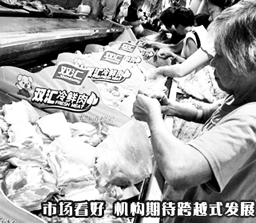 河南的上榜企業(yè)中，雙匯“最能賺錢”。 （資料圖）