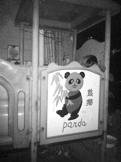被摔女童每次下樓,總會經(jīng)過窗戶下一座老舊的滑梯。 新京報記者 楊鋒 攝