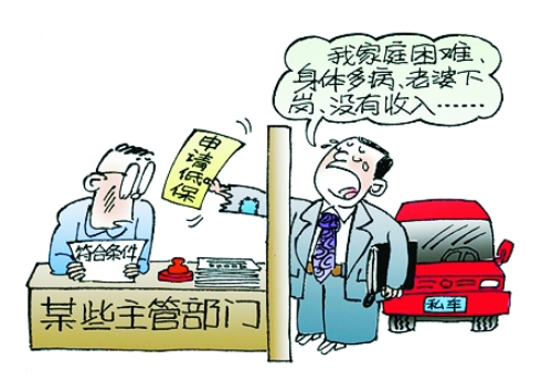 這樣的漏洞，今后要通過(guò)“公示制度”給堵上。據(jù)新華社