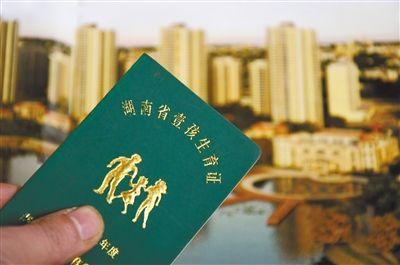 2012年12月8日，湖南省邵陽市，居民辦理的《壹孩生育證》。