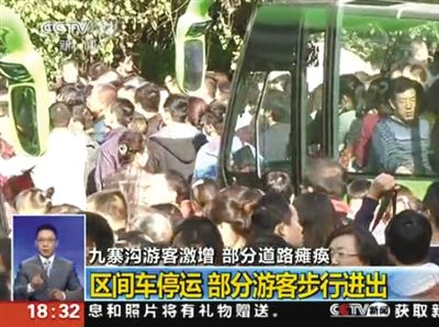 部分游客因等候時(shí)間長(zhǎng)，強(qiáng)行攔停區(qū)間車。