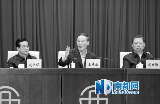 　10月23日，王岐山出席中央巡視工作動員部署會并講話。 新華社發(fā)