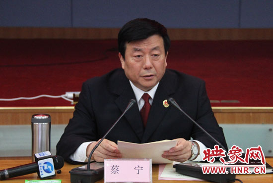 省檢察院檢察長蔡寧通報了今年以來全省檢察工作情況。
