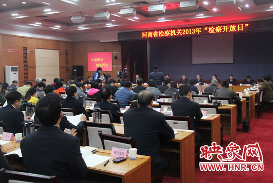 “檢察開放日”活動現(xiàn)場。