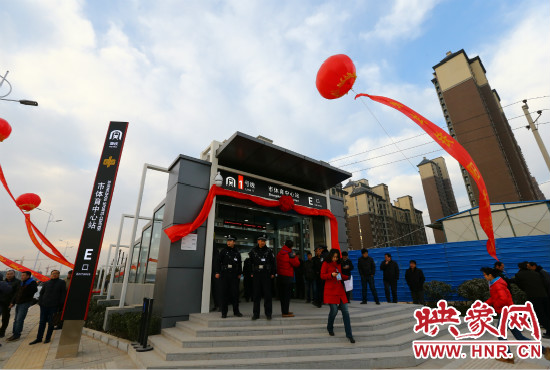12月28日，上午9點(diǎn)，鄭州地鐵1號(hào)線開(kāi)通儀式在是體育中心站舉行！