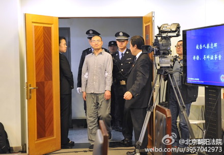 秦志暉對公訴機(jī)關(guān)指控事實(shí)沒有意見自愿認(rèn)罪（圖）