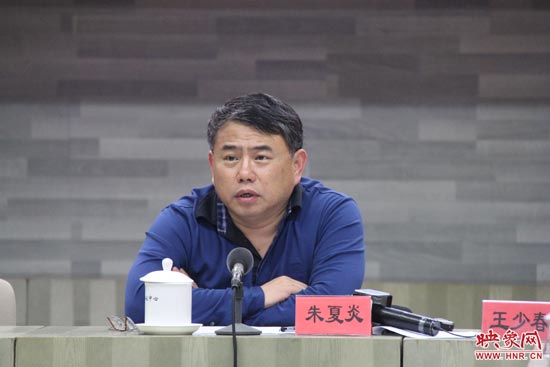 河南省委宣傳部副部長、省廣播電影電視局黨組書記、局長朱夏炎在會(huì)上致辭