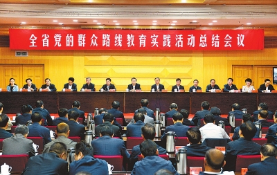 10月13日上午，全省黨的群眾路線教育實踐活動總結(jié)會議在鄭州召開。