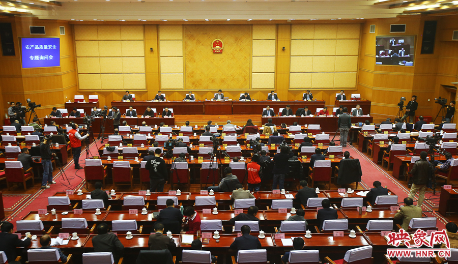 12月3日，河南省十二屆人大常委會第十一次會議召開農(nóng)產(chǎn)品質(zhì)量安全專題詢問會，映象網(wǎng)進(jìn)行全程直播。