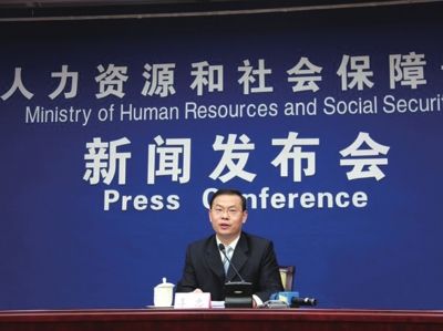 昨天，人社部新聞發(fā)言人李忠在新聞發(fā)布會(huì)上回答記者提問(wèn)。圖/中國(guó)網(wǎng)