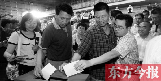 6月16日，河南電視臺(tái)面向社會(huì)公開選聘企業(yè)經(jīng)營(yíng)管理團(tuán)隊(duì)，圖為競(jìng)聘現(xiàn)場(chǎng)投票環(huán)節(jié)
