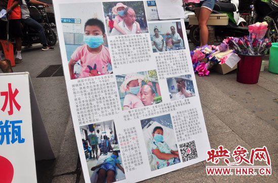 李俊強告訴記者，為9歲的女兒治病已經花費十四萬之多，家里已經一貧如洗。
