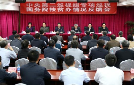 26家單位巡視反饋全出爐：利益輸送、行業(yè)性腐敗凸顯