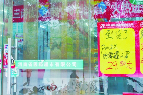 防霧霾口罩，不是人人都能戴的！