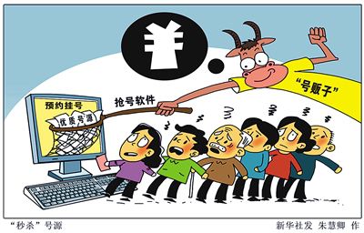 國家衛(wèi)計委最新數(shù)據(jù)顯示，截至2015年11月底，全國三級醫(yī)院預(yù)約診療率平均值達(dá)到32.1%，開展分時預(yù)約的醫(yī)療機構(gòu)超過3.9萬所，660家三級醫(yī)院開通手機APP、微信支付等方式服務(wù)患者。