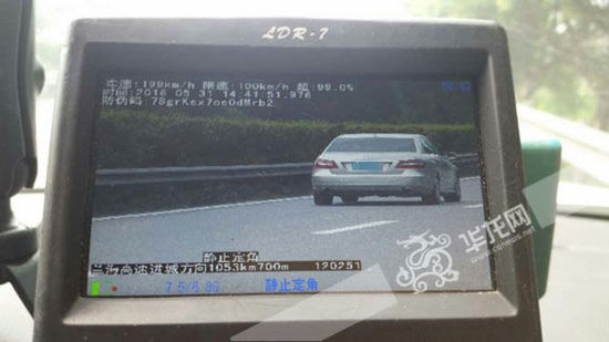 這輛奔馳車在高速路上時(shí)速達(dá)199公里。市交通執(zhí)法高速一支隊(duì)六大隊(duì)供圖