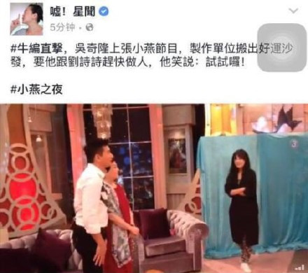 吳奇?。喊胪四缓笾粸槎嗯銊⒃娫? complete=