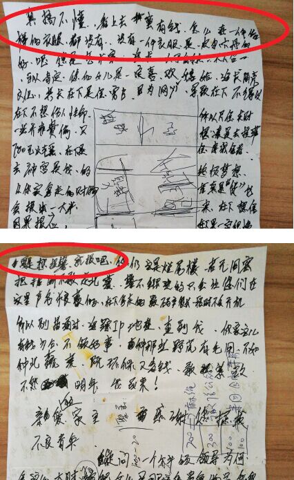小偷在行竊后留紙條發(fā)表“感慨”。