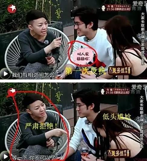 宋丹丹一條微博疑似又把林志玲陳冠希罵戰(zhàn)推向新高度！