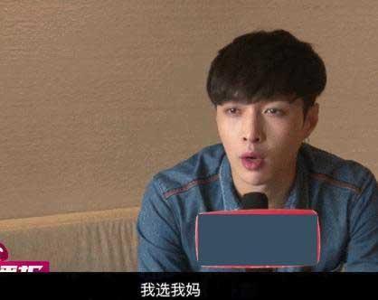 選關(guān)曉彤或江疏影？張藝興：我選我媽 光輝偉大