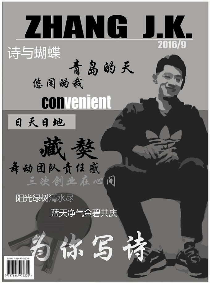 這張繼科的各大元素皆齊全，唯獨缺少了熒光色和藍色球鞋。