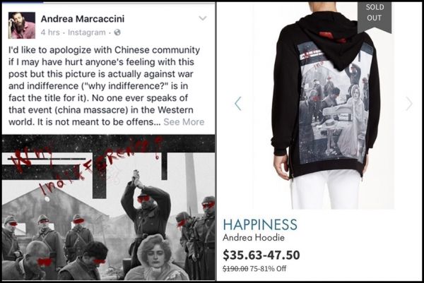 美國(guó)高檔百貨公司Nordstrom旗下的直銷店日前出售印有南京大屠殺血腥圖案的T恤，設(shè)計(jì)師最終道歉。（圖片來(lái)源：香港《經(jīng)濟(jì)日?qǐng)?bào)》網(wǎng)站）