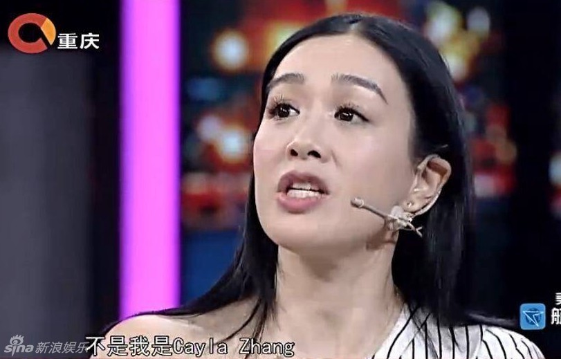 幸福一家人！鐘麗緹自曝考拉說自己姓張