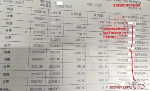 蘋果手機(jī)“家庭共享”功能，竟成盜刷新途徑！