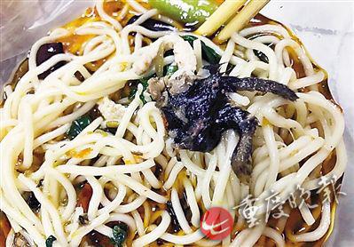 照片顯示，酸菜肉絲面有疑似老鼠腿物體。(圖片來自網(wǎng)絡(luò))