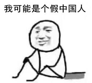 你沒有看錯(cuò)，是歪果仁、高中、的中文、試卷。