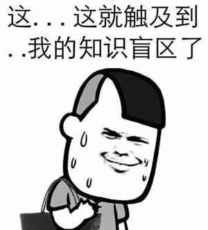 這是百度百科，不謝~