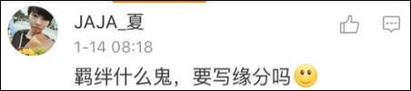 又是“甚蕃”又是“出淤泥而不染”，這位出卷老師肯定很喜歡《愛蓮說》……