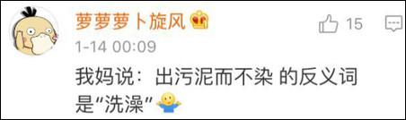 雖然我今天才知道這些詞可能有反義詞……但是以我多年深厚的中文功底，弄出個(gè)反義詞還不簡(jiǎn)單！