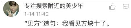 作文我已經(jīng)懶得做了，再寫下去，我就暴露自己是假中國(guó)人的事實(shí)了……