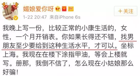 上海一女子自曝每月開銷12萬,被網(wǎng)友罵上頭條！