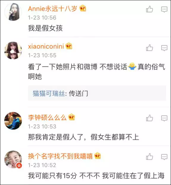 上海一女子自曝每月開銷12萬,被網(wǎng)友罵上頭條！