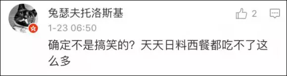 上海一女子自曝每月開銷12萬,被網(wǎng)友罵上頭條！
