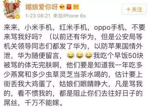 上海一女子自曝每月開銷12萬,被網(wǎng)友罵上頭條！