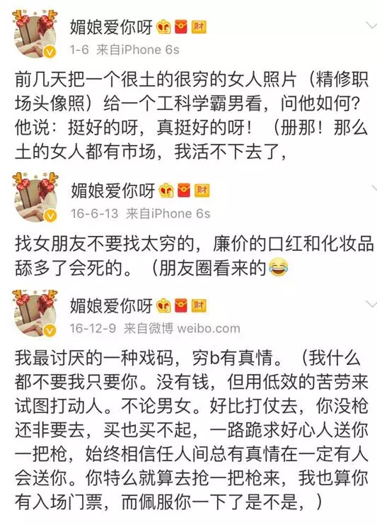 上海一女子自曝每月開銷12萬,被網(wǎng)友罵上頭條！