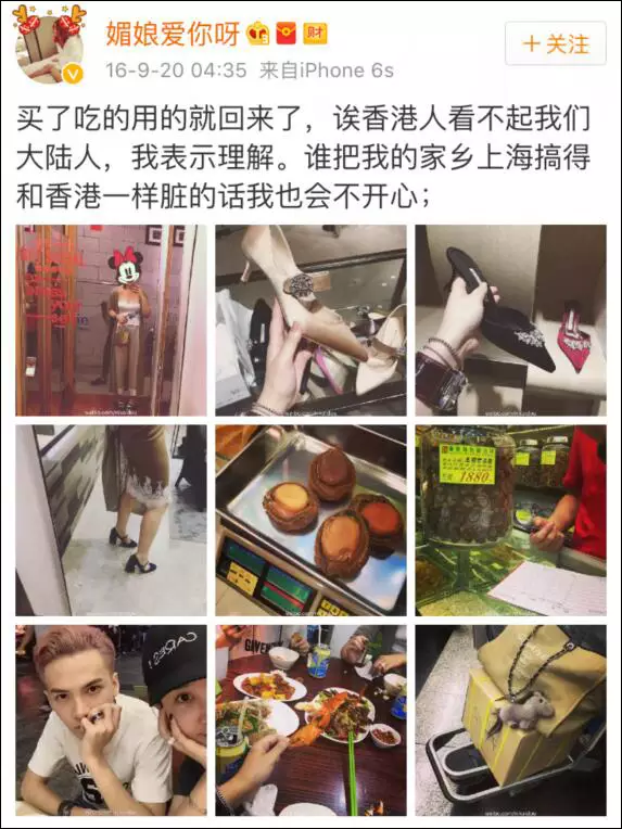 上海一女子自曝每月開銷12萬,被網(wǎng)友罵上頭條！