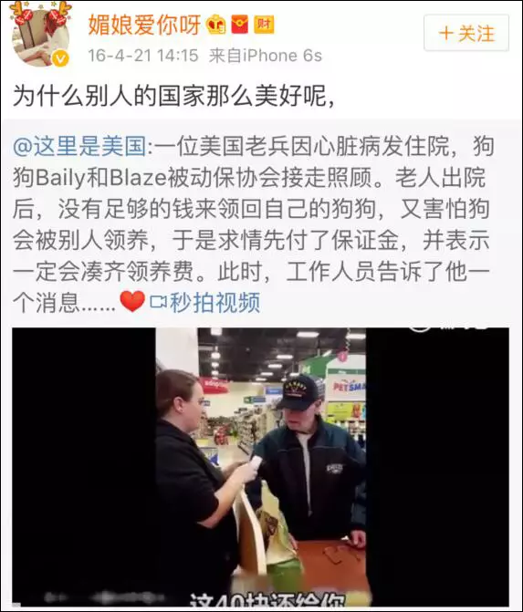 上海一女子自曝每月開銷12萬,被網(wǎng)友罵上頭條！