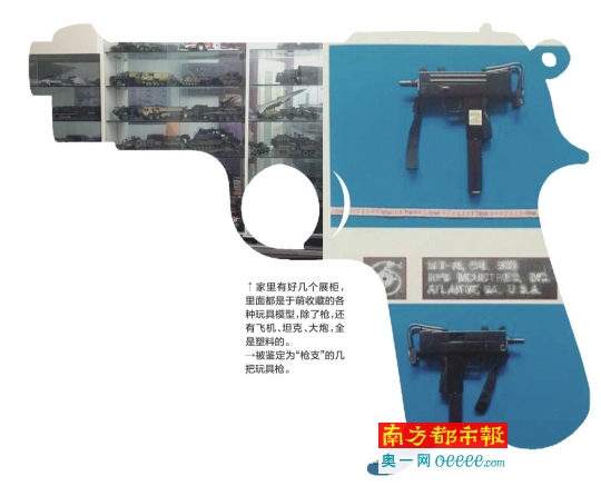 遼寧鞍山人于萌十年前購買了幾把仿真槍作個人收藏，十年后這些仿真槍被警方認定為“槍支”，后被法院以非法持有槍支罪提起公訴。昨日，南都記者從鞍山市鐵東區(qū)人民法院得到證實，于萌案將于2月14日在鞍山市鐵東區(qū)法院開庭審理。于萌案的辯護律師告訴南都記者，在庭審中其將為于萌做無罪辯護。
